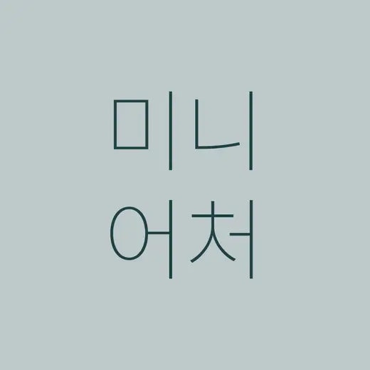 페이지 2