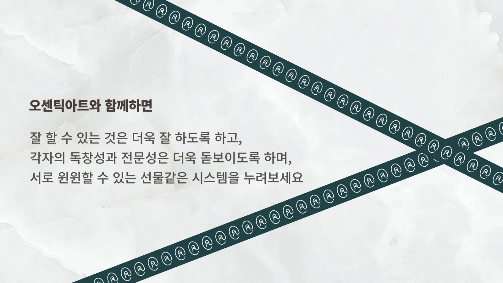 (주) 오센틱아트 홈페이지