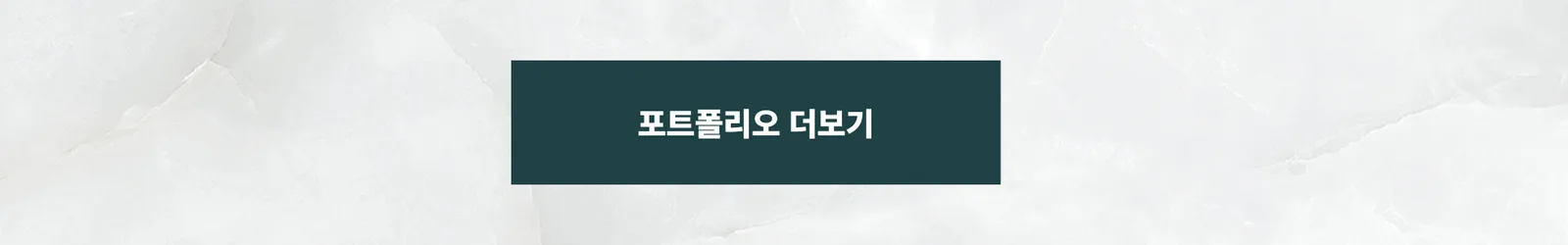 https://www.authenticart.kr/portfolio